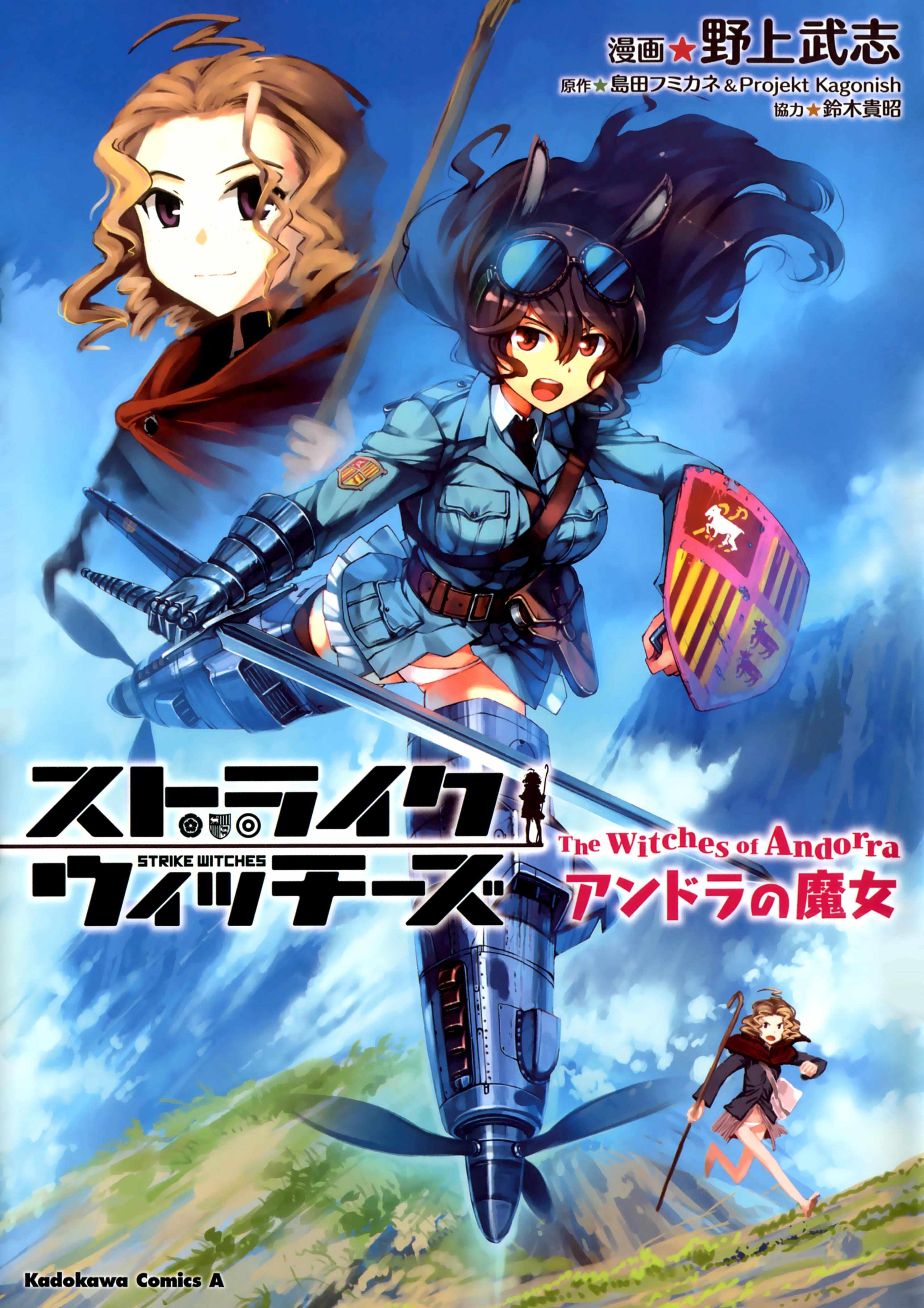 Read Strike Witches - The Witches of Andorra Manga Online