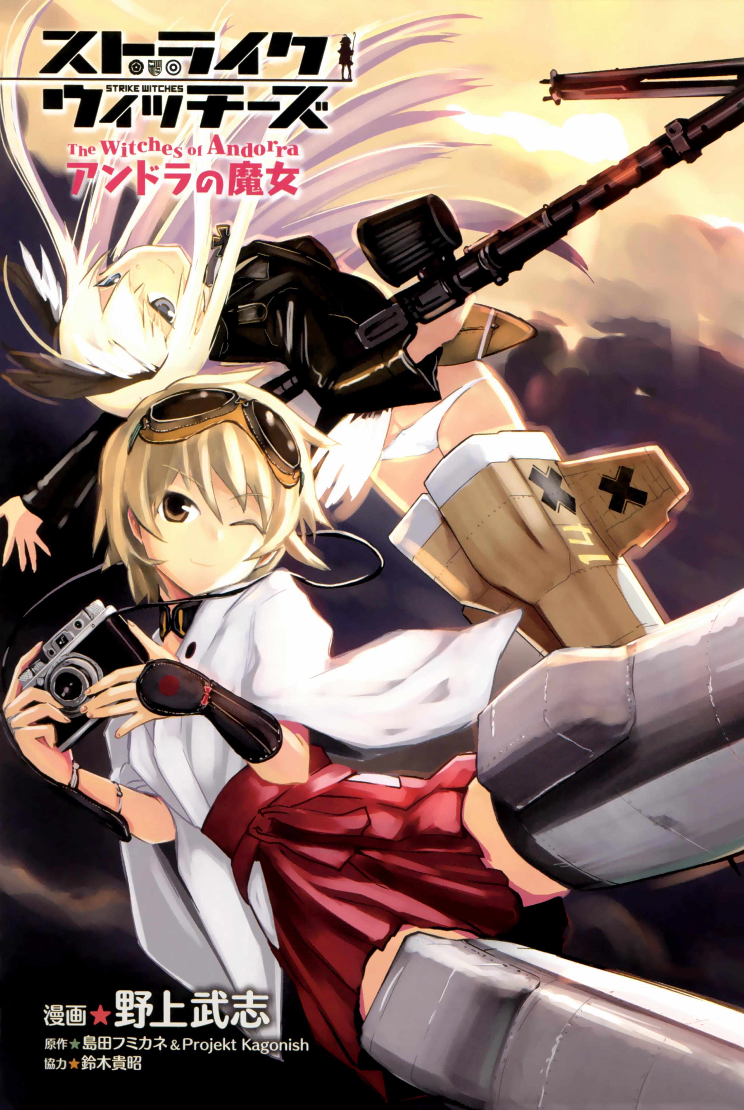 Read Strike Witches - The Witches of Andorra Manga Online