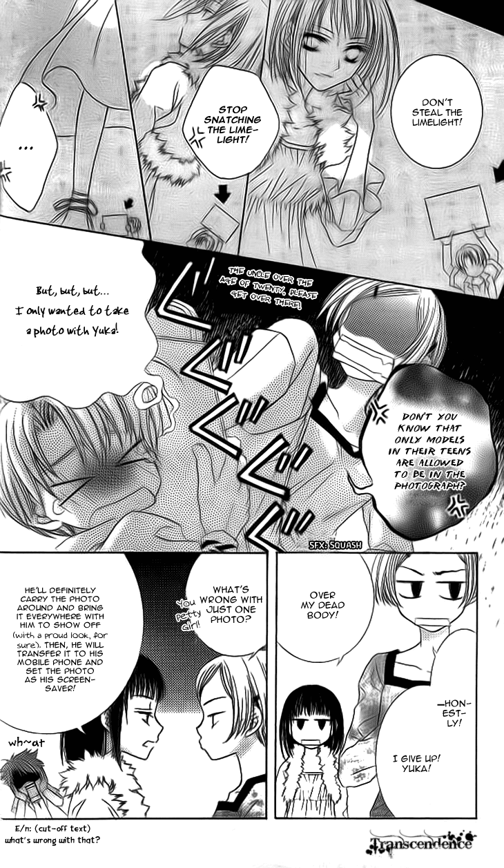 Read Sugar Family Manga Online