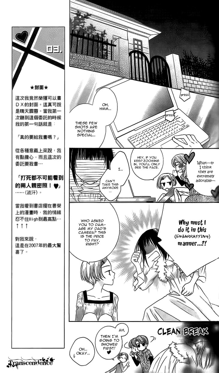 Read Sugar Family Manga Online