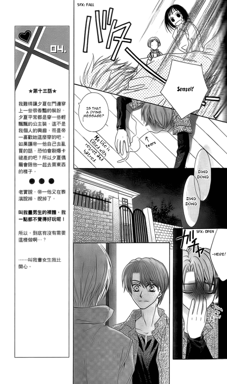 Read Sugar Family Manga Online