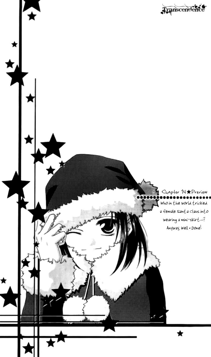 Read Sugar Family Manga Online