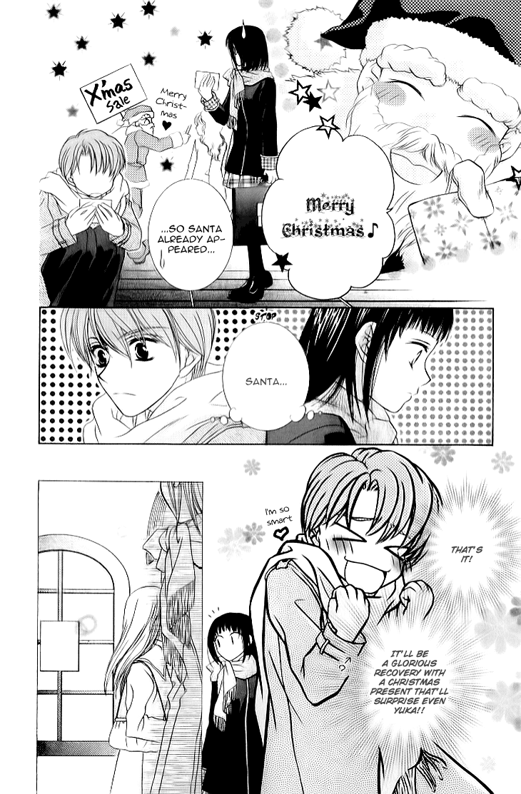 Read Sugar Family Manga Online