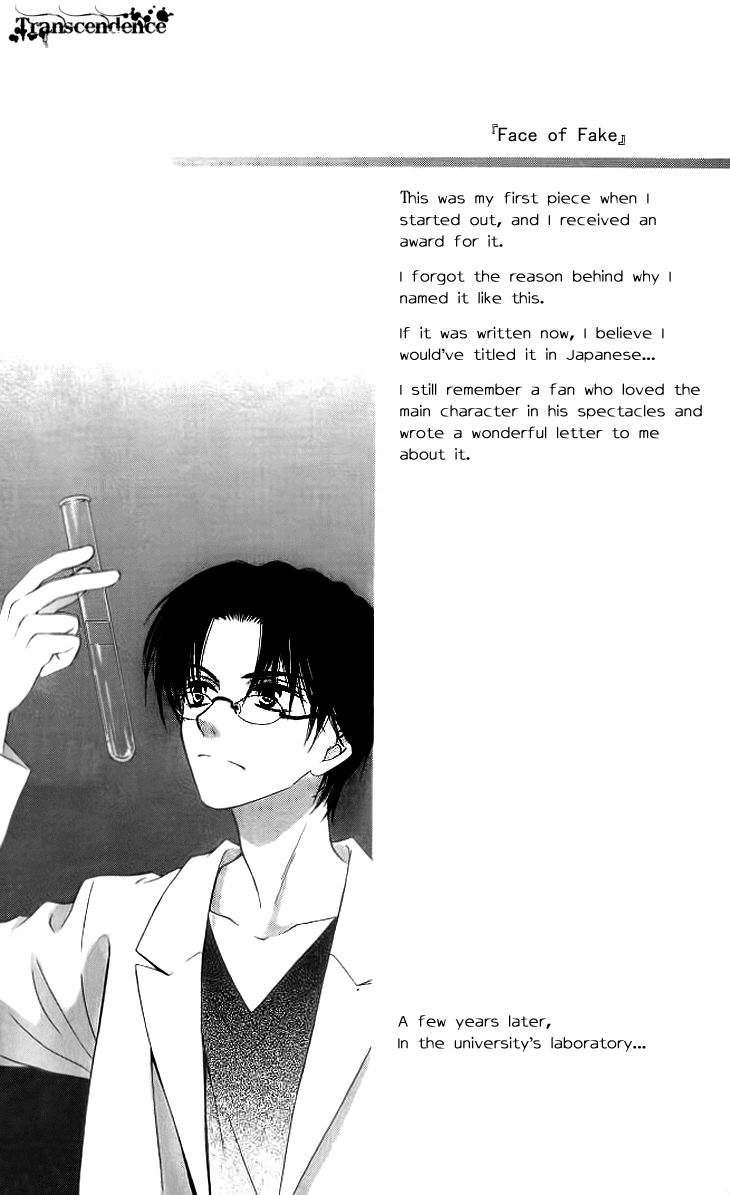 Read Sugar Family Manga Online