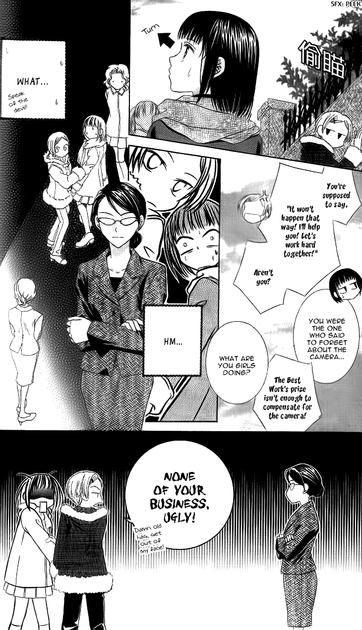 Read Sugar Family Manga Online