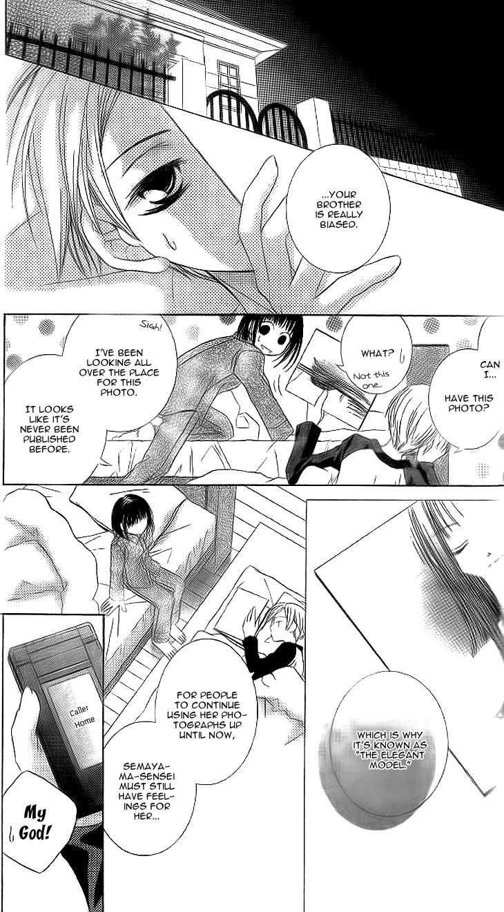 Read Sugar Family Manga Online