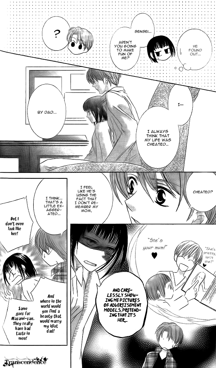 Read Sugar Family Manga Online