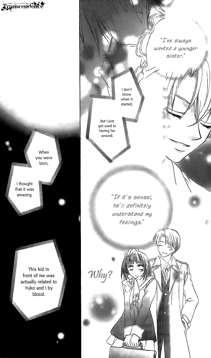 Read Sugar Family Manga Online