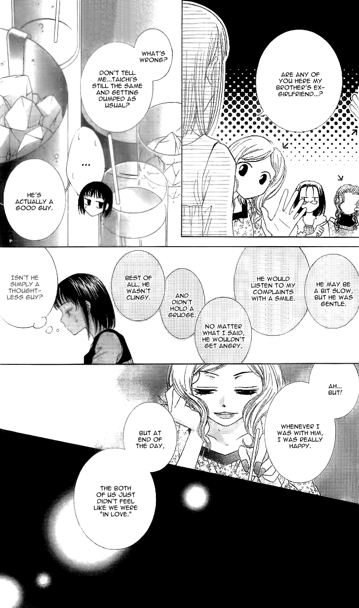 Read Sugar Family Manga Online