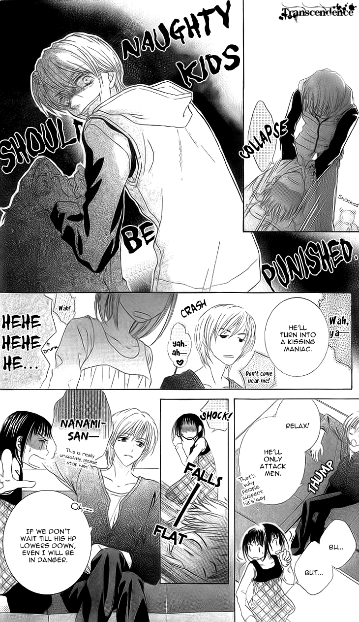 Read Sugar Family Manga Online