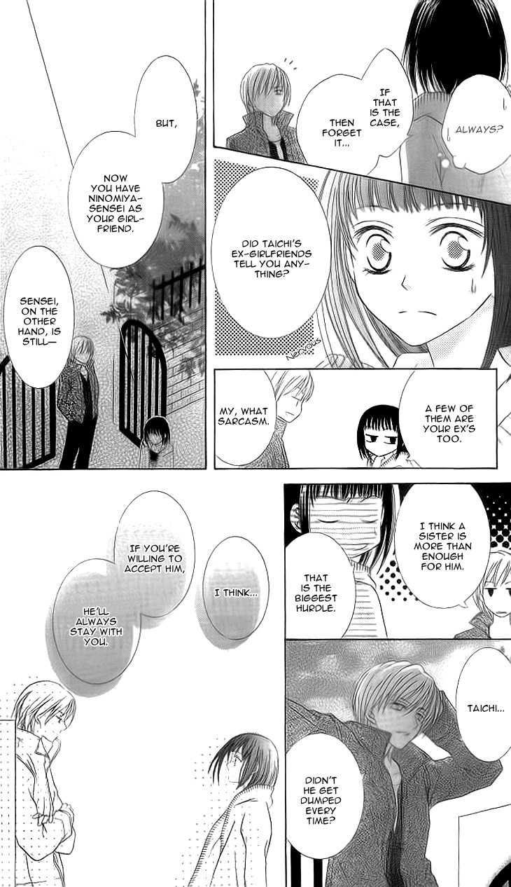 Read Sugar Family Manga Online