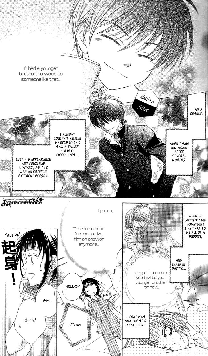 Read Sugar Family Manga Online