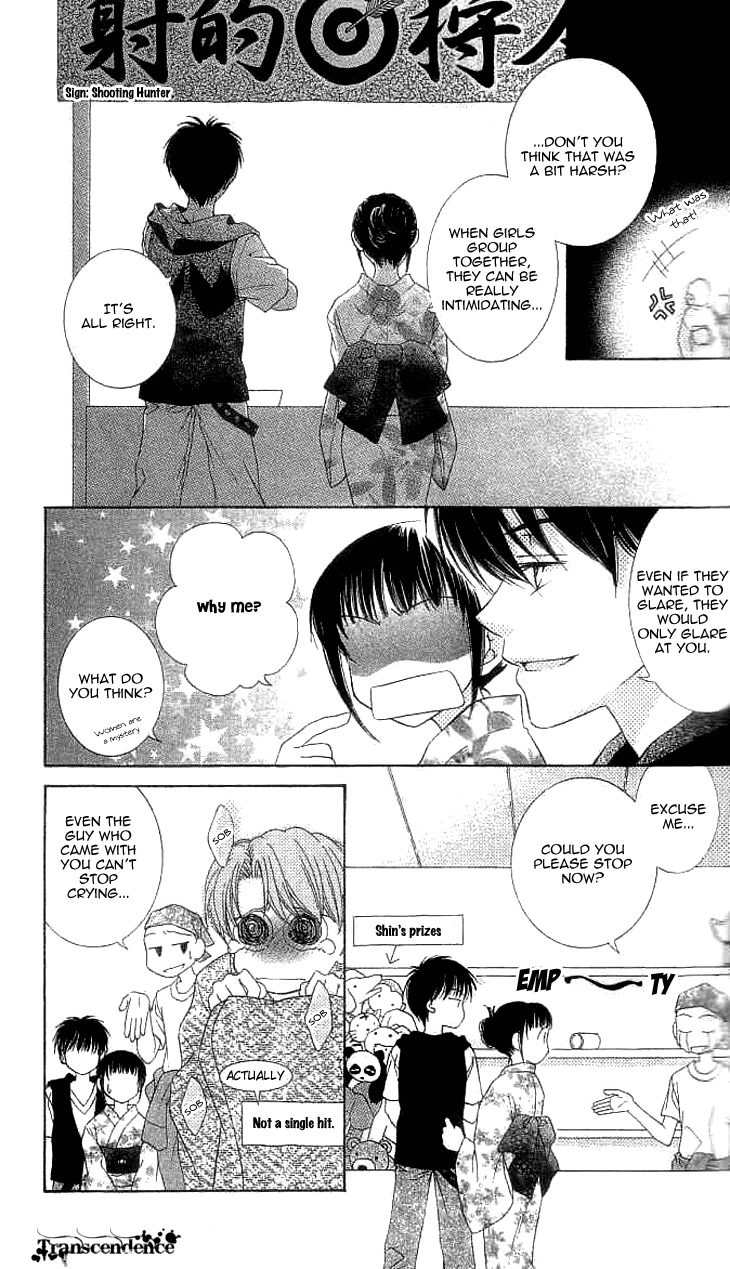 Read Sugar Family Manga Online