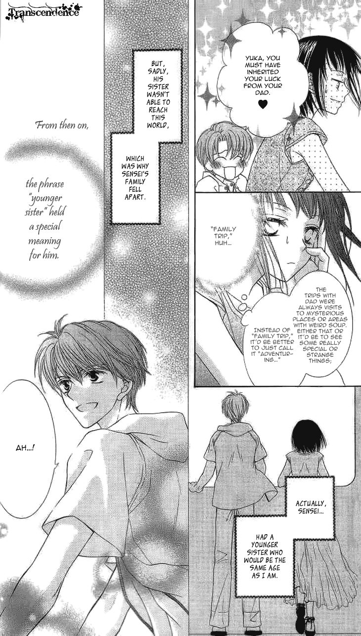 Read Sugar Family Manga Online