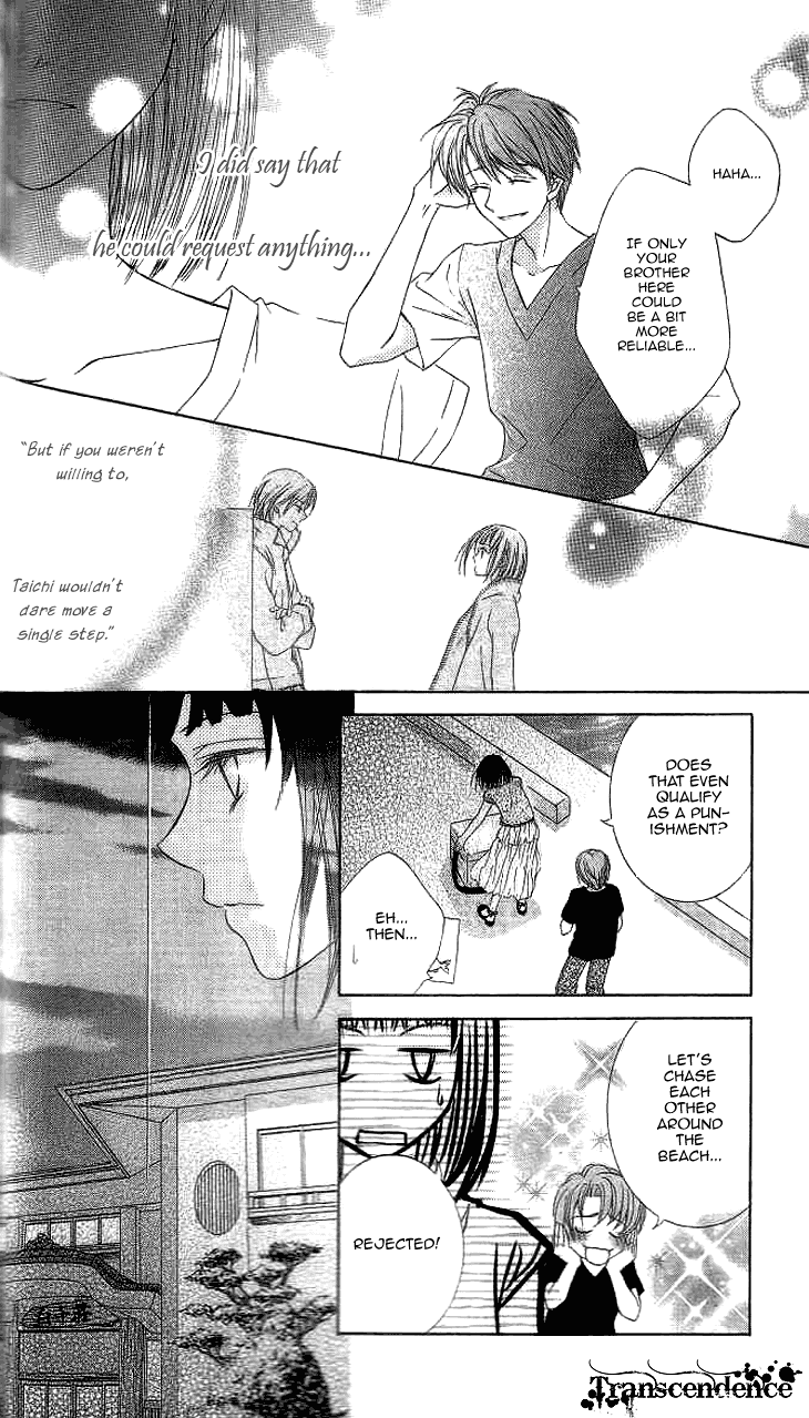 Read Sugar Family Manga Online