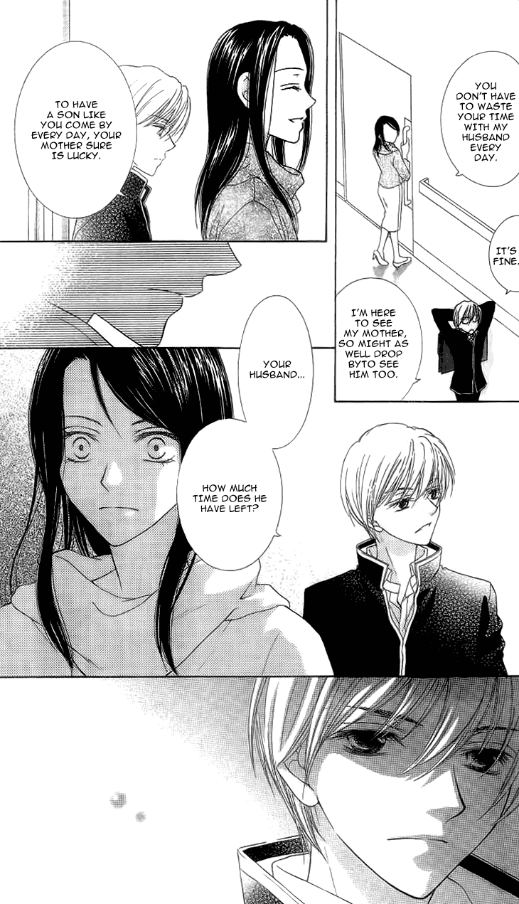 Read Sugar Family Manga Online