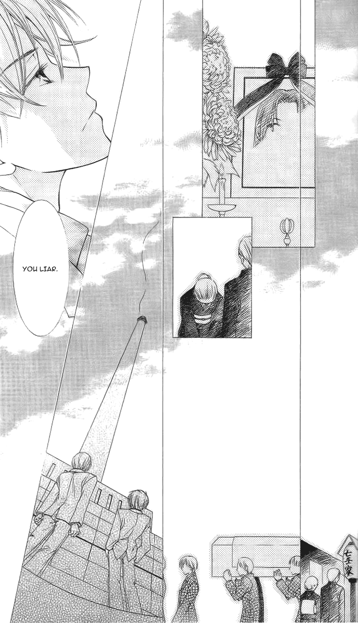Read Sugar Family Manga Online
