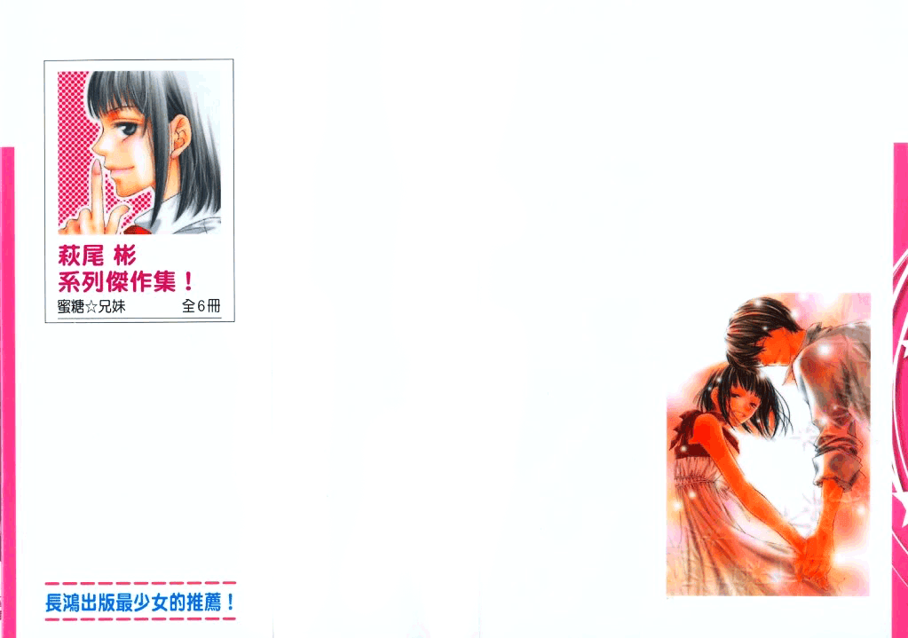 Read Sugar Family Manga Online