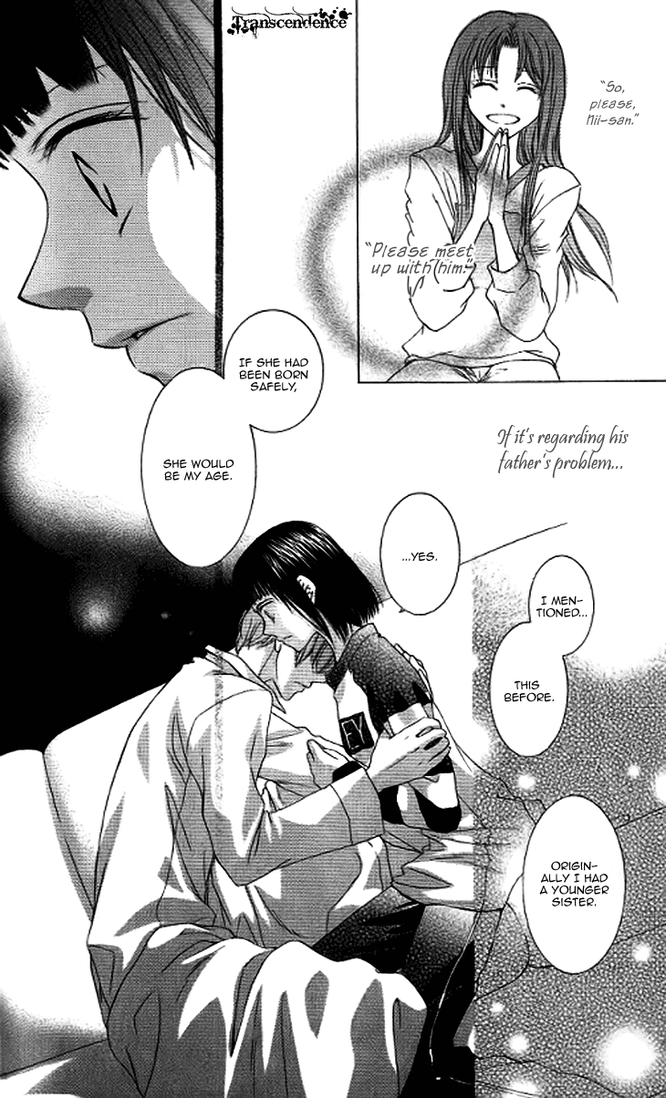 Read Sugar Family Manga Online