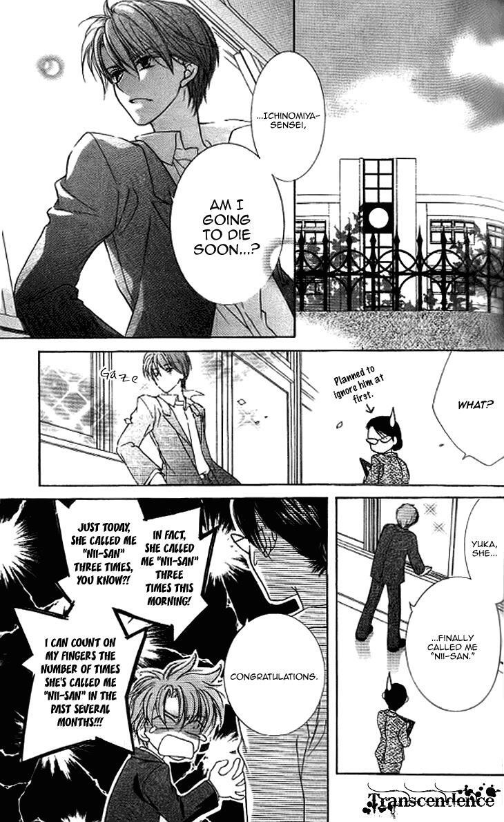 Read Sugar Family Manga Online