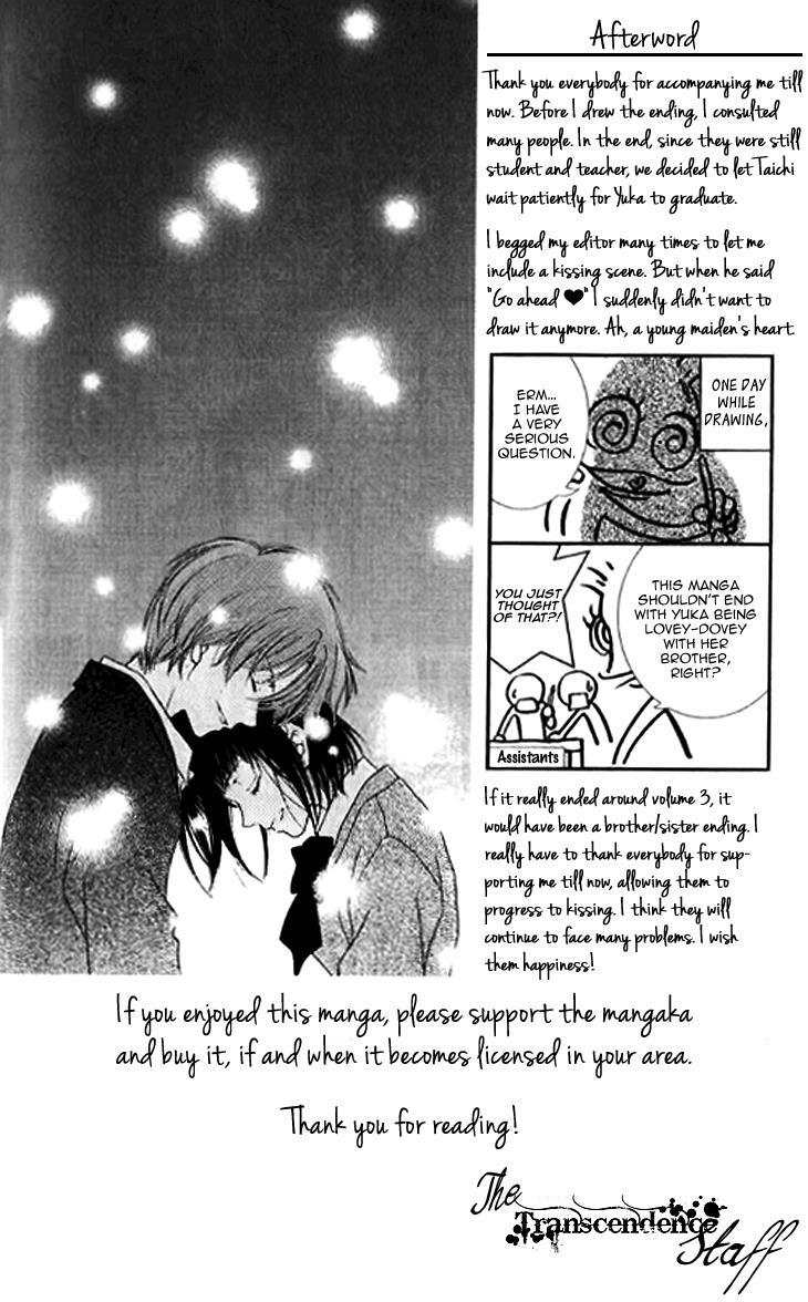 Read Sugar Family Manga Online