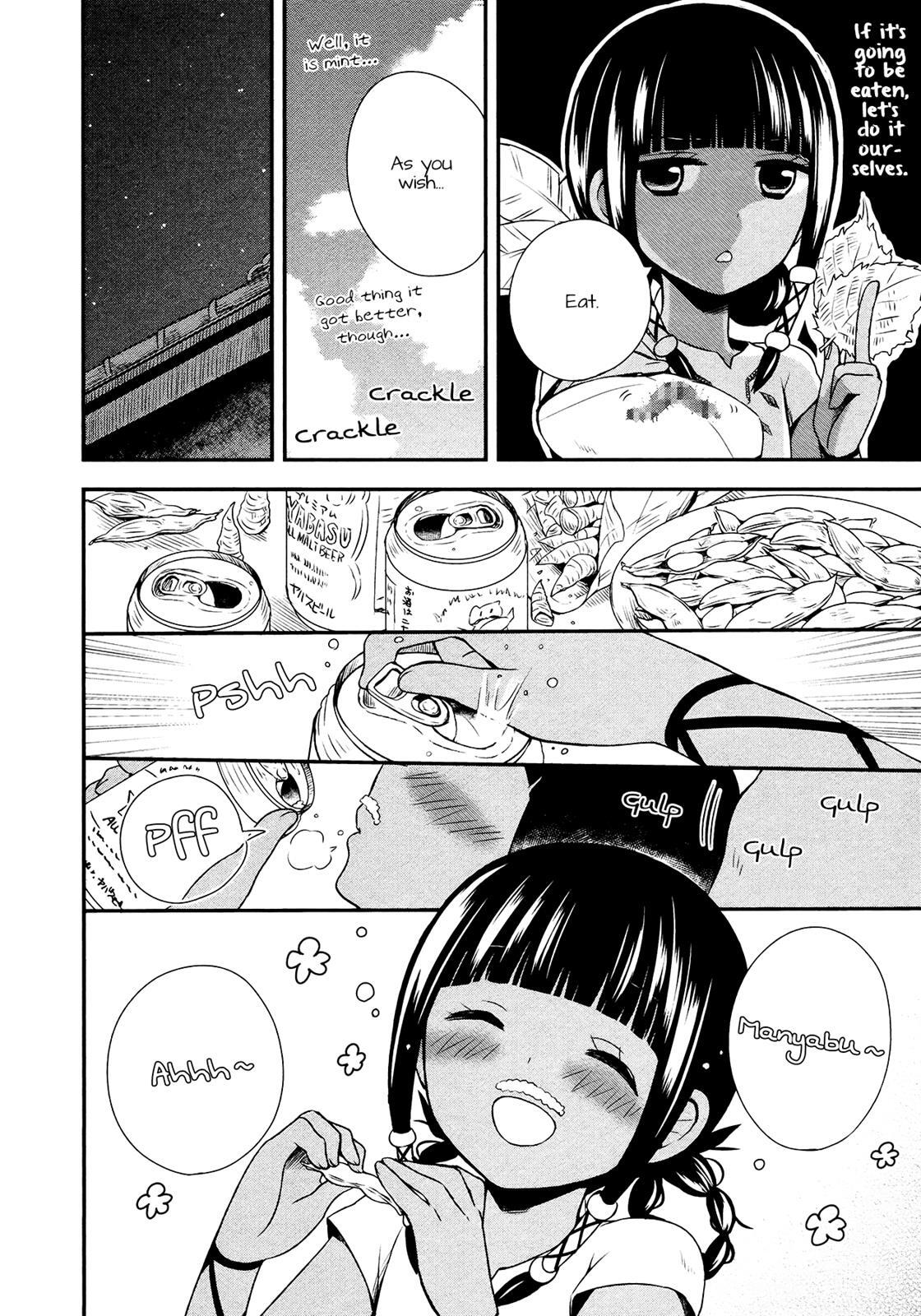 Read Sui Youbi Manga Online