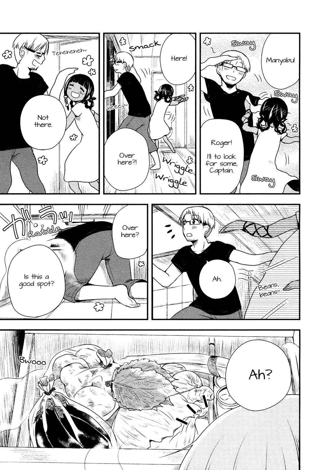 Read Sui Youbi Manga Online