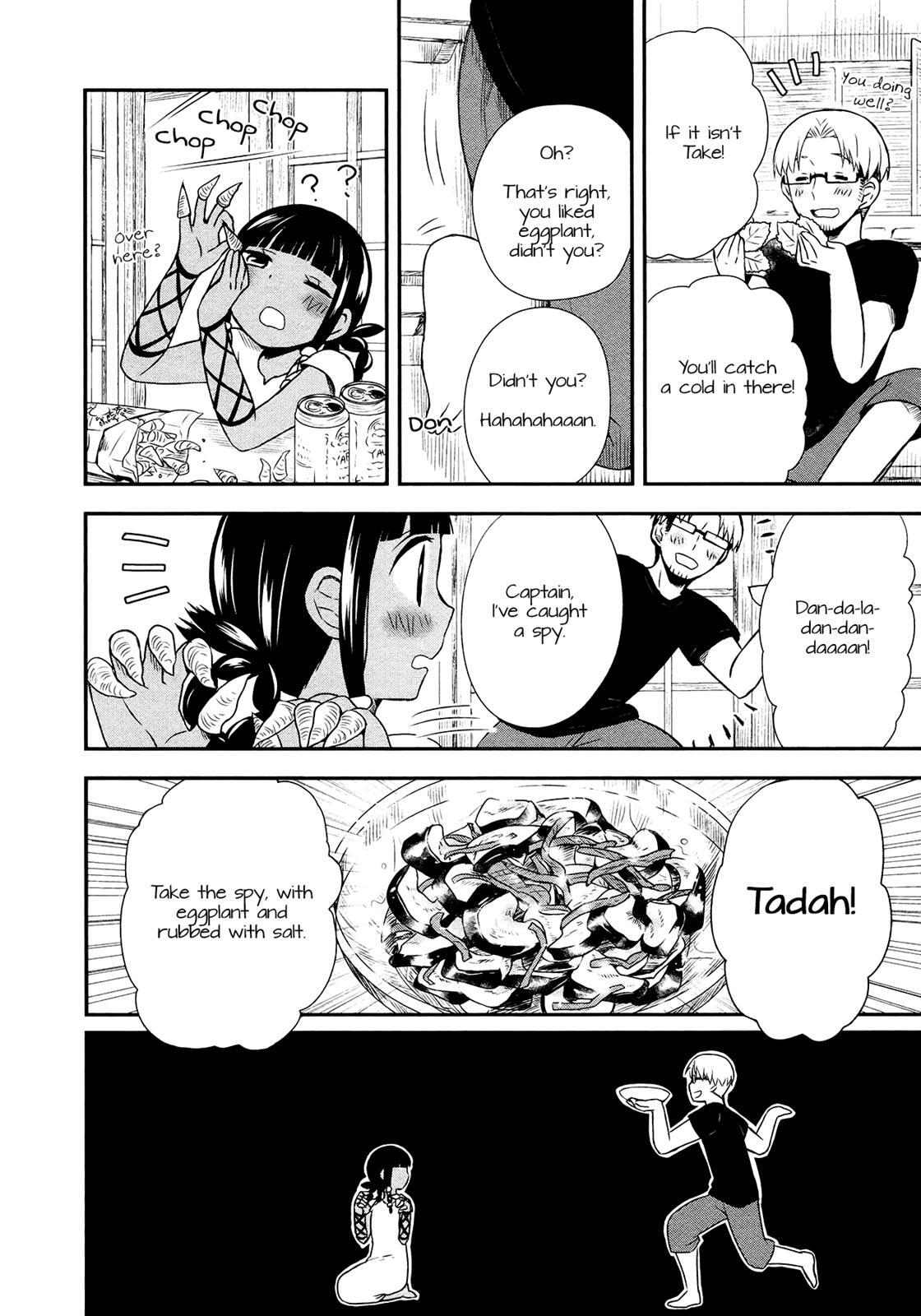 Read Sui Youbi Manga Online