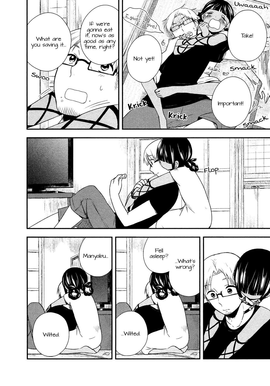 Read Sui Youbi Manga Online