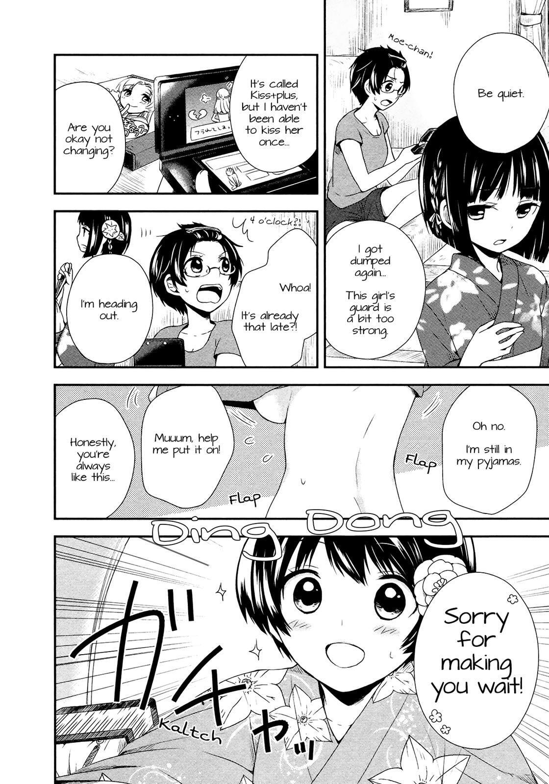 Read Sui Youbi Manga Online