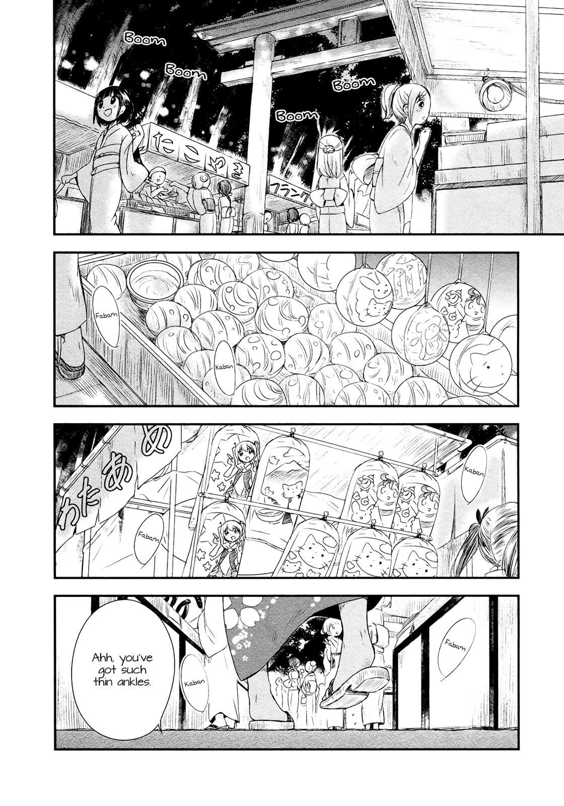 Read Sui Youbi Manga Online