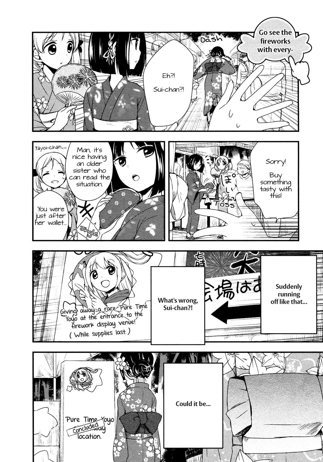 Read Sui Youbi Manga Online