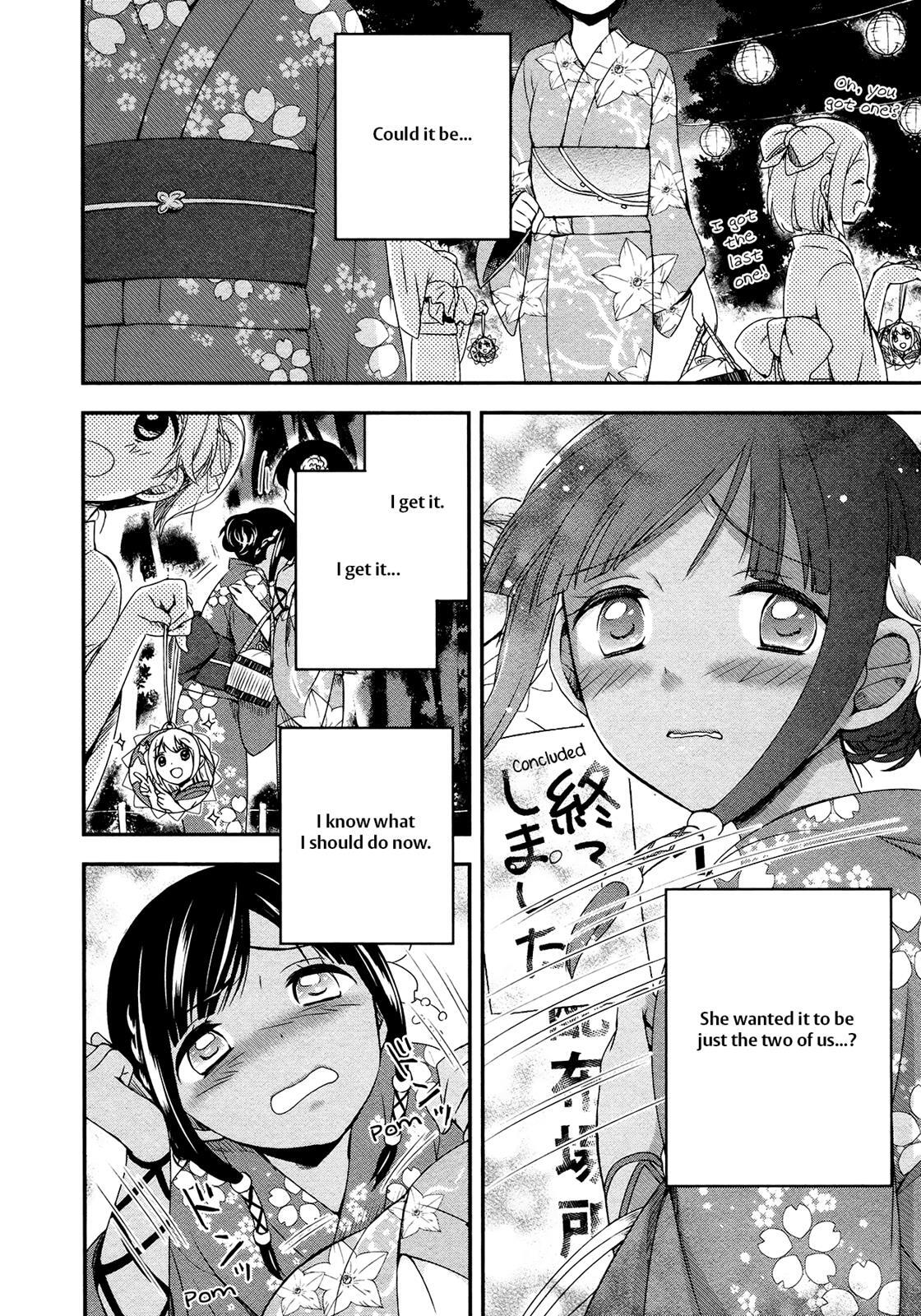 Read Sui Youbi Manga Online