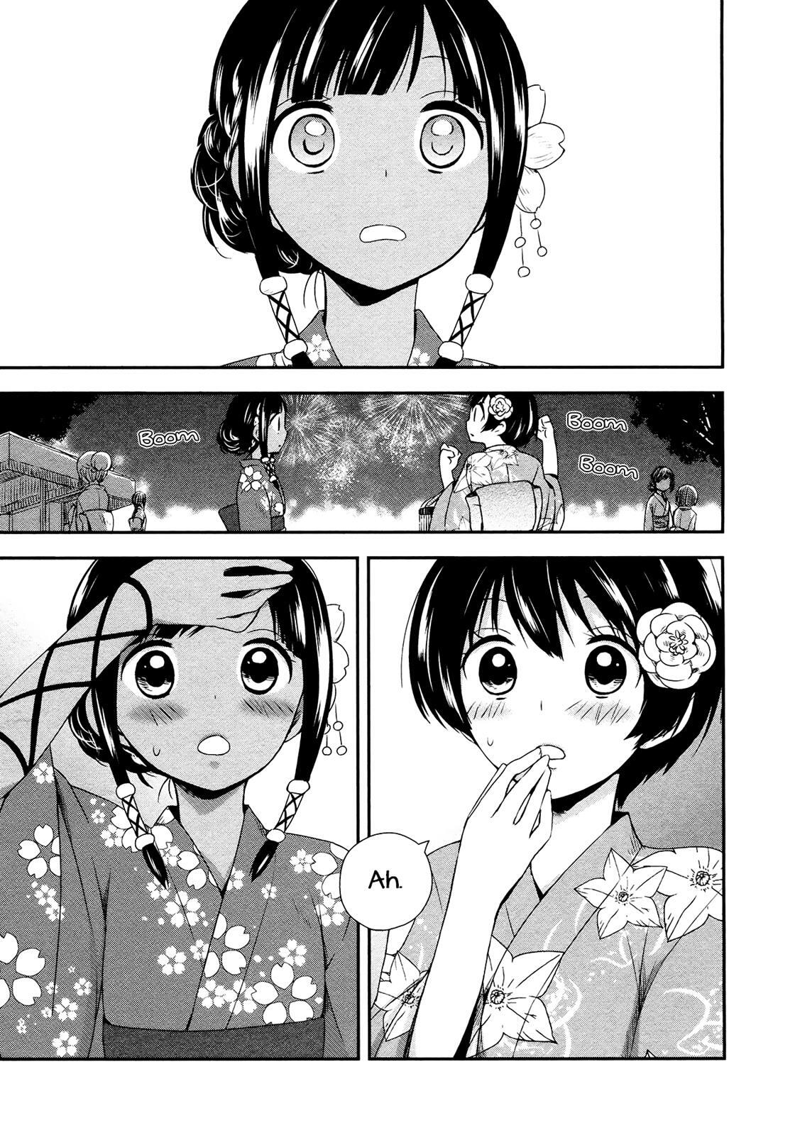 Read Sui Youbi Manga Online