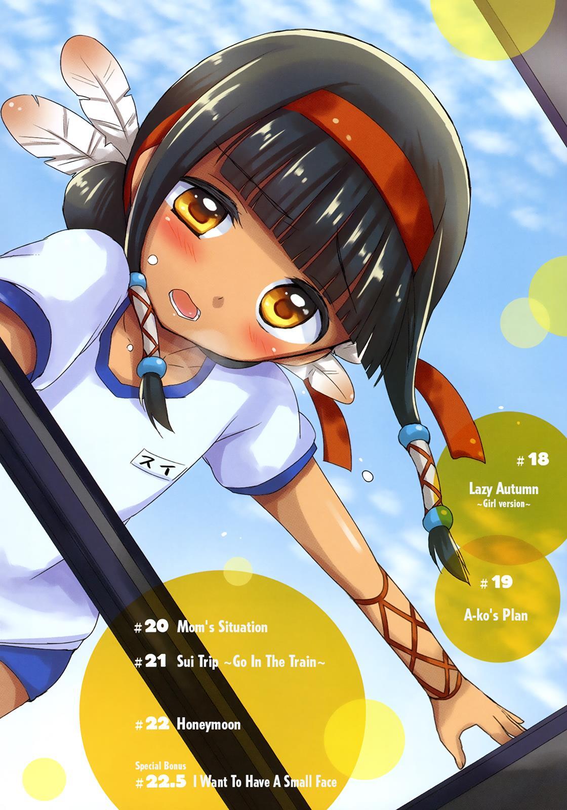 Read Sui Youbi Manga Online
