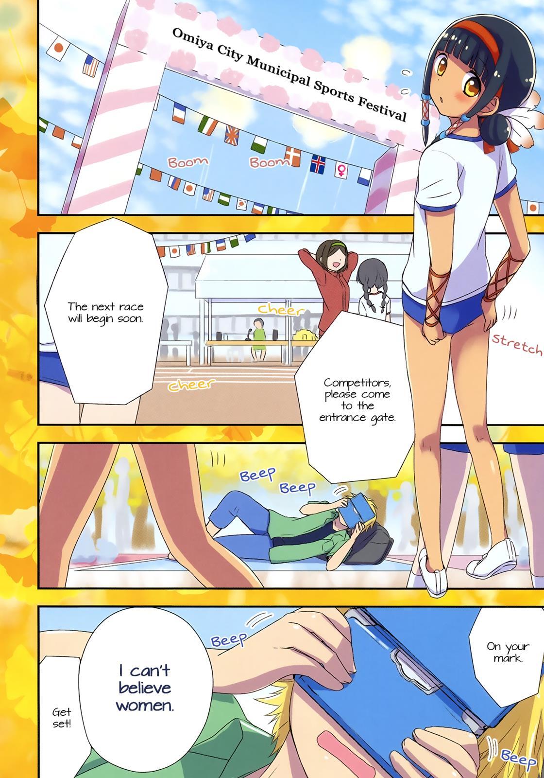 Read Sui Youbi Manga Online