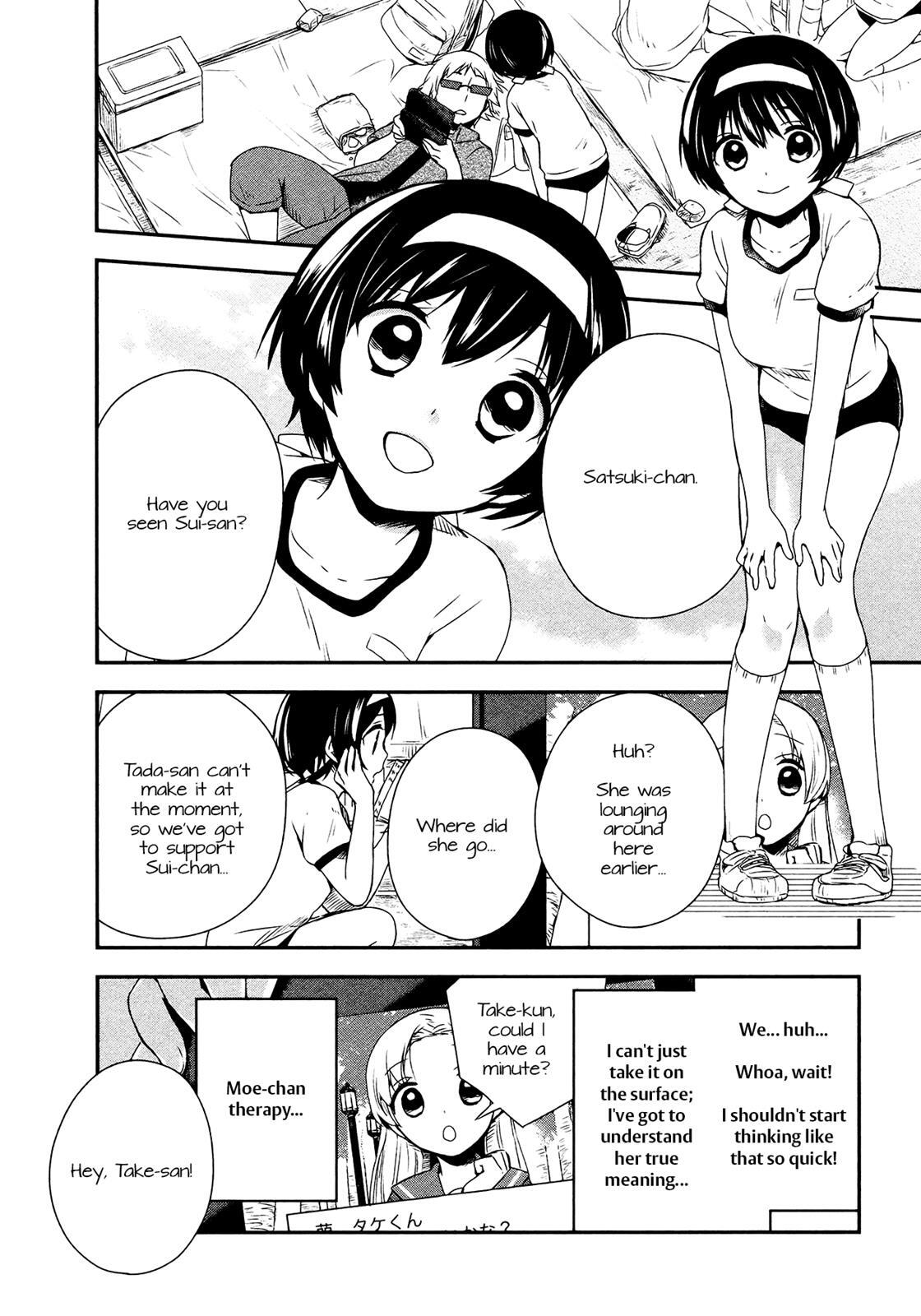 Read Sui Youbi Manga Online