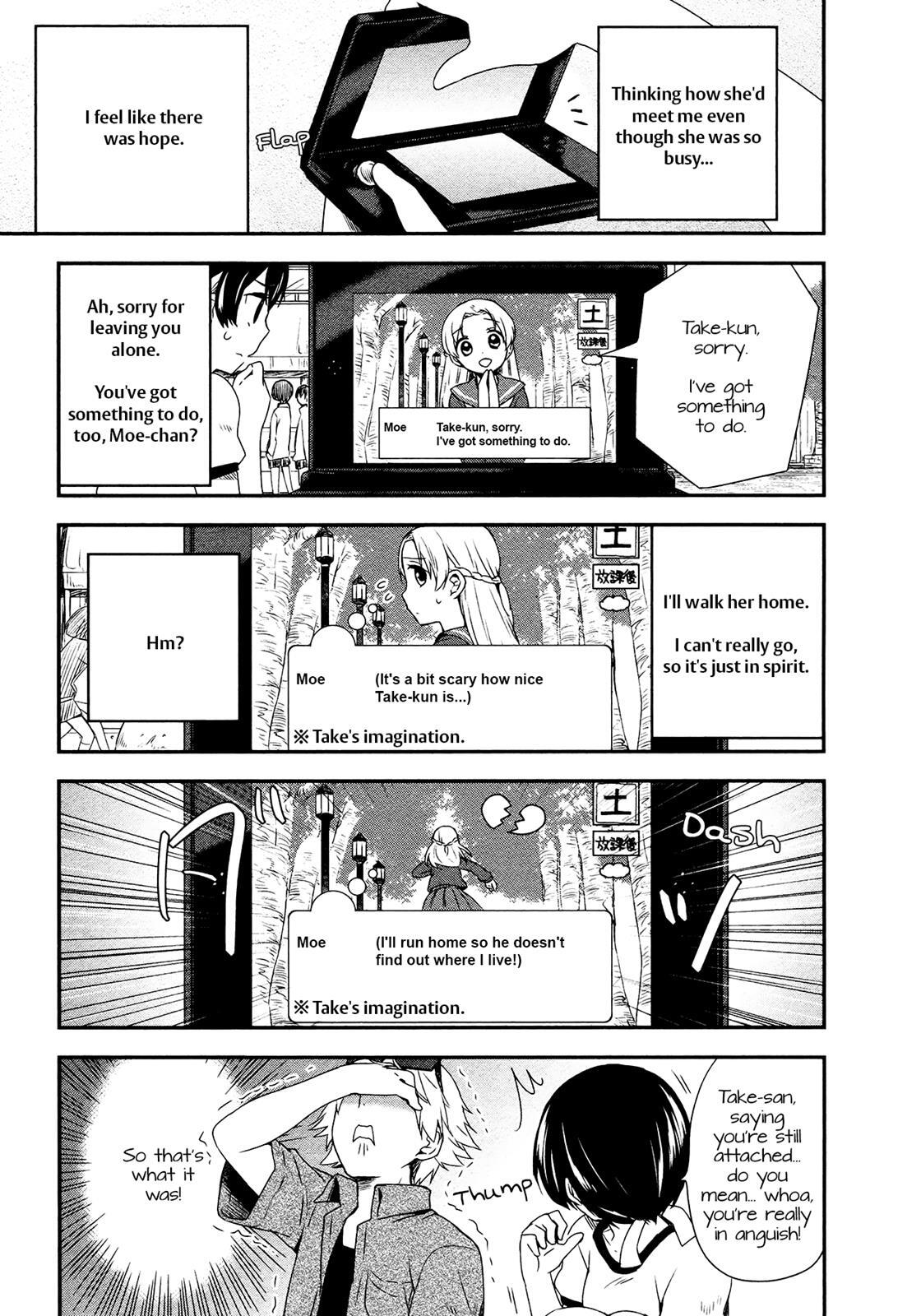 Read Sui Youbi Manga Online