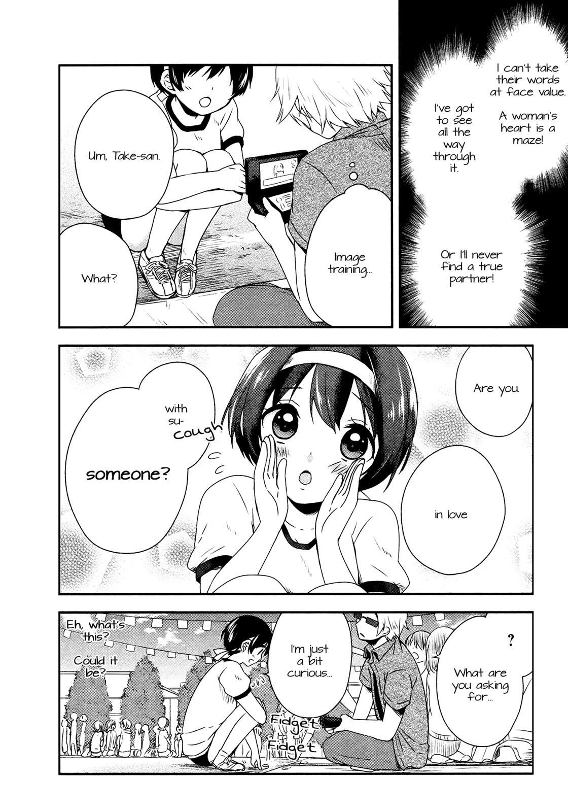 Read Sui Youbi Manga Online