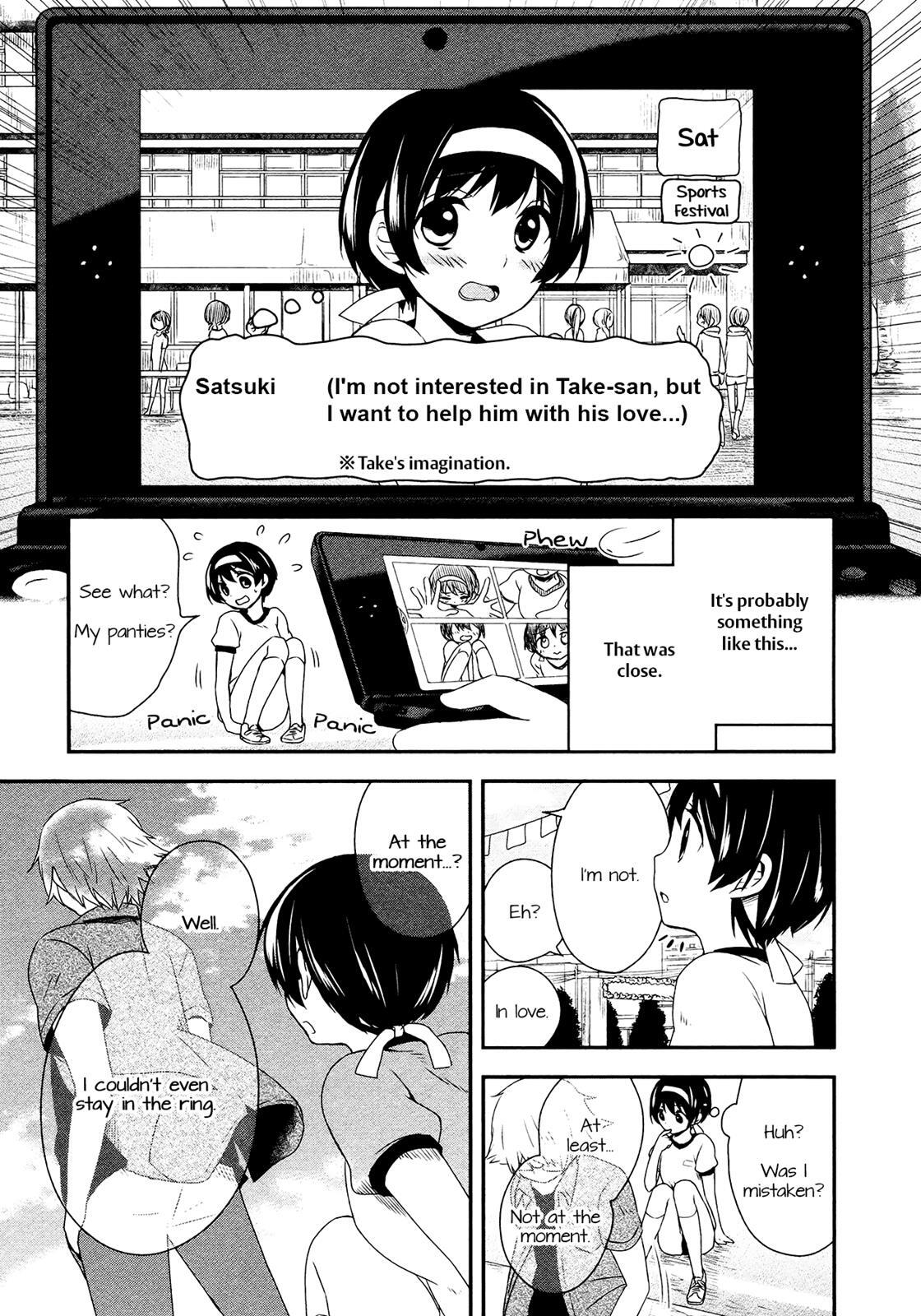 Read Sui Youbi Manga Online