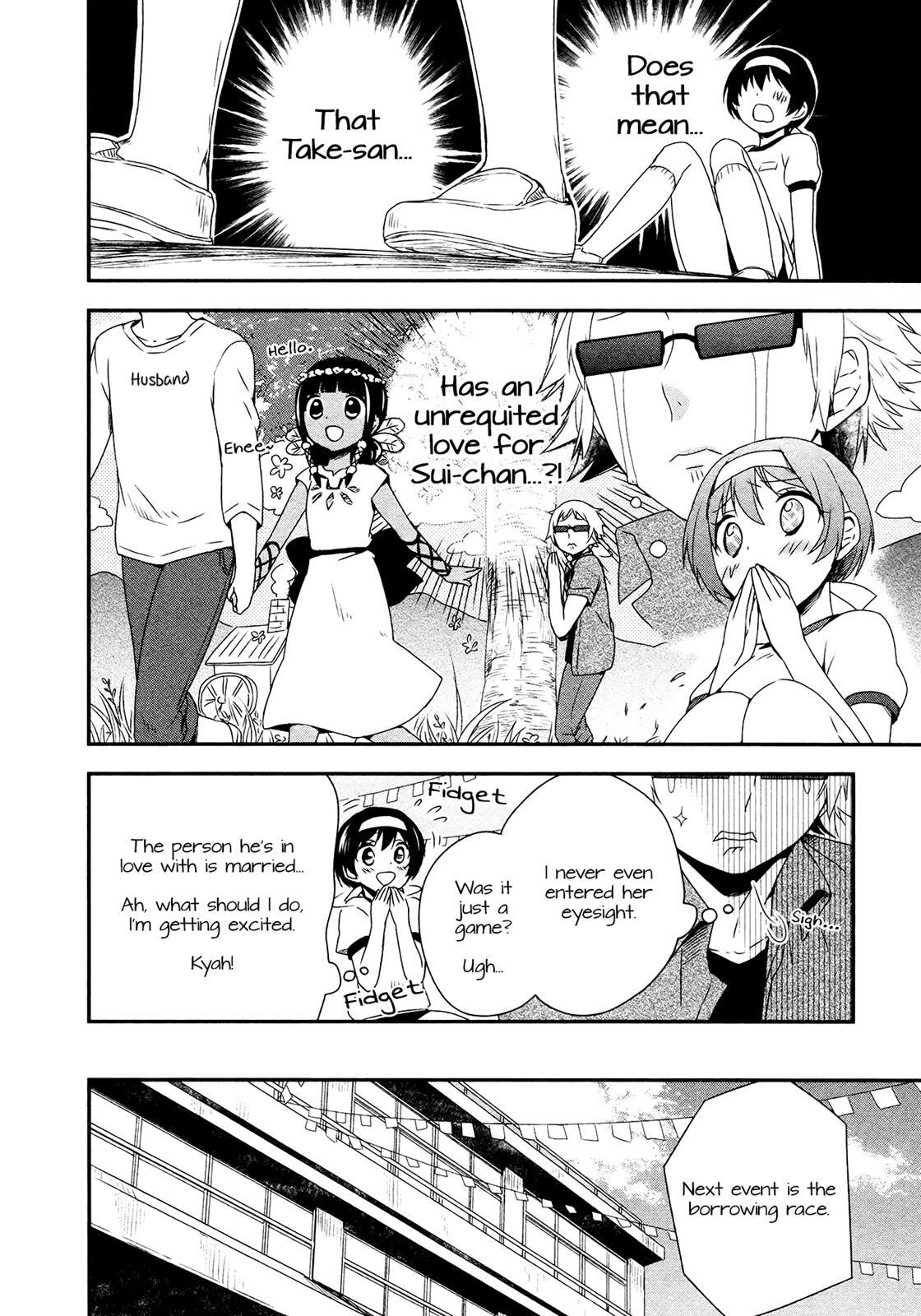 Read Sui Youbi Manga Online