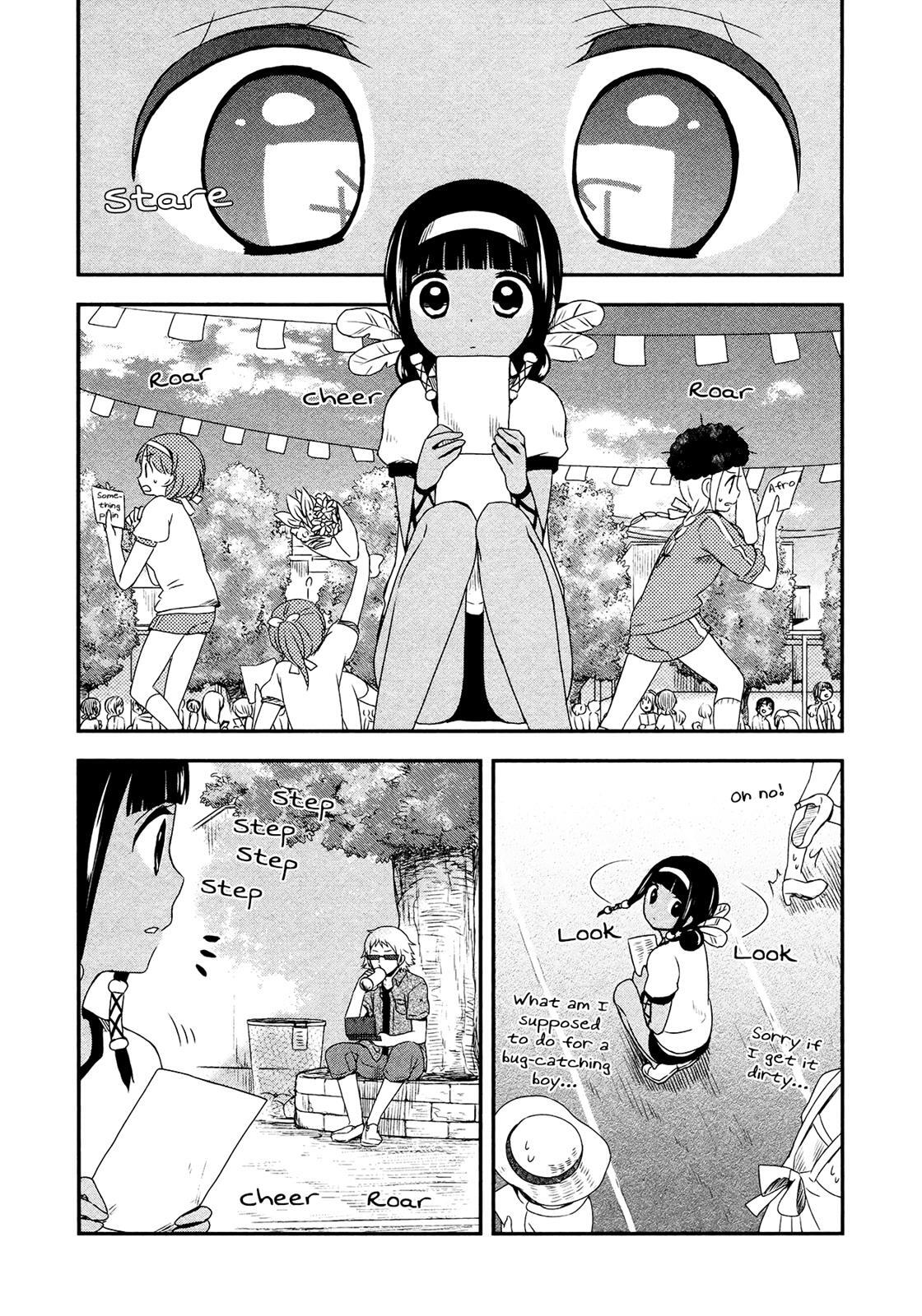 Read Sui Youbi Manga Online