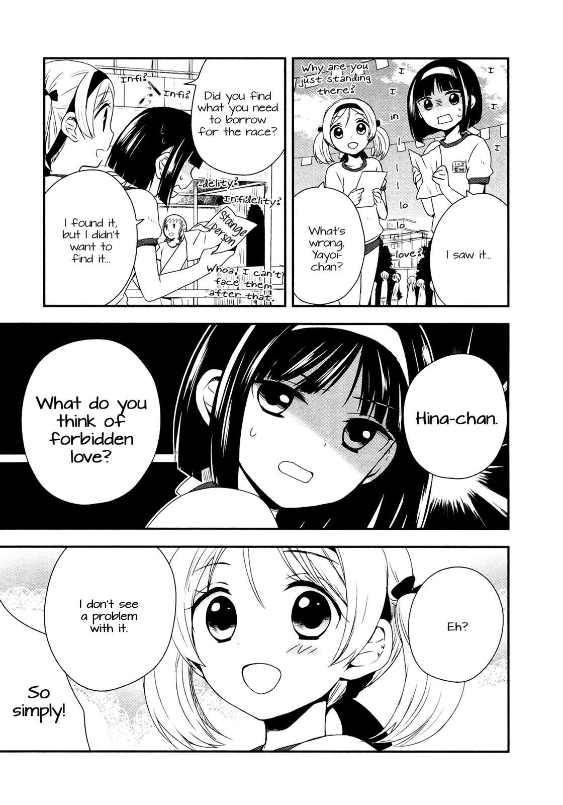 Read Sui Youbi Manga Online