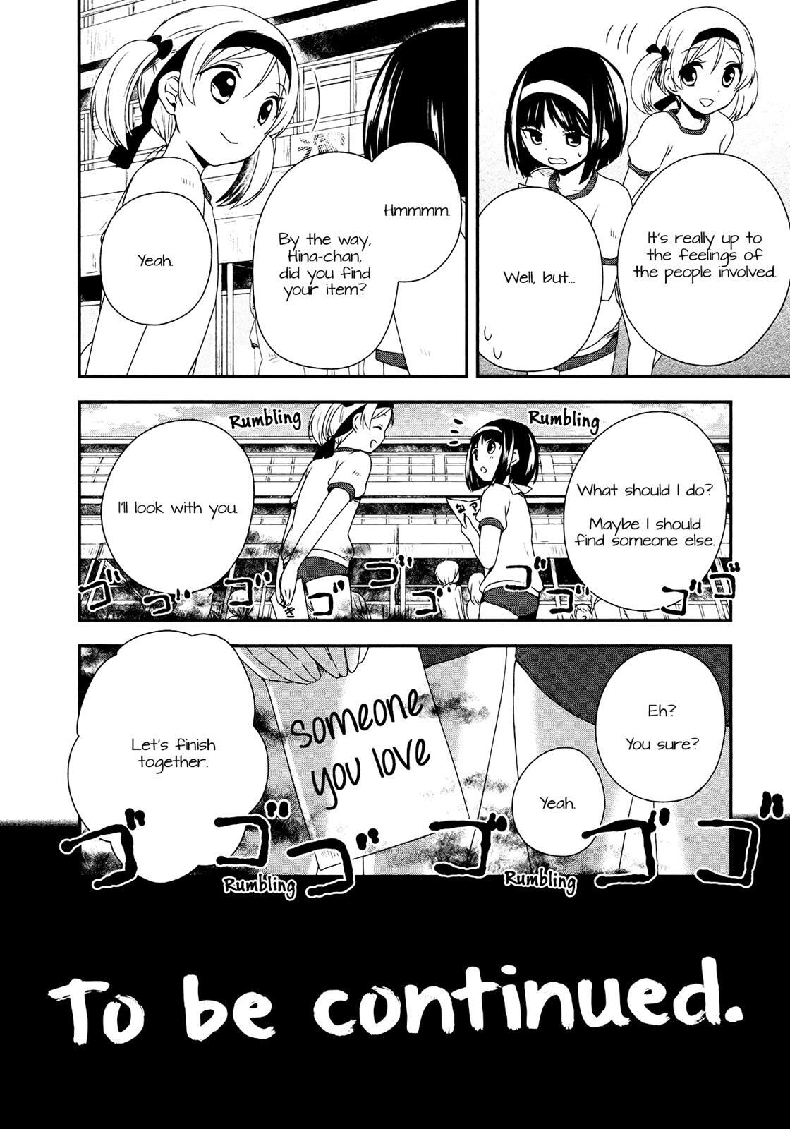 Read Sui Youbi Manga Online