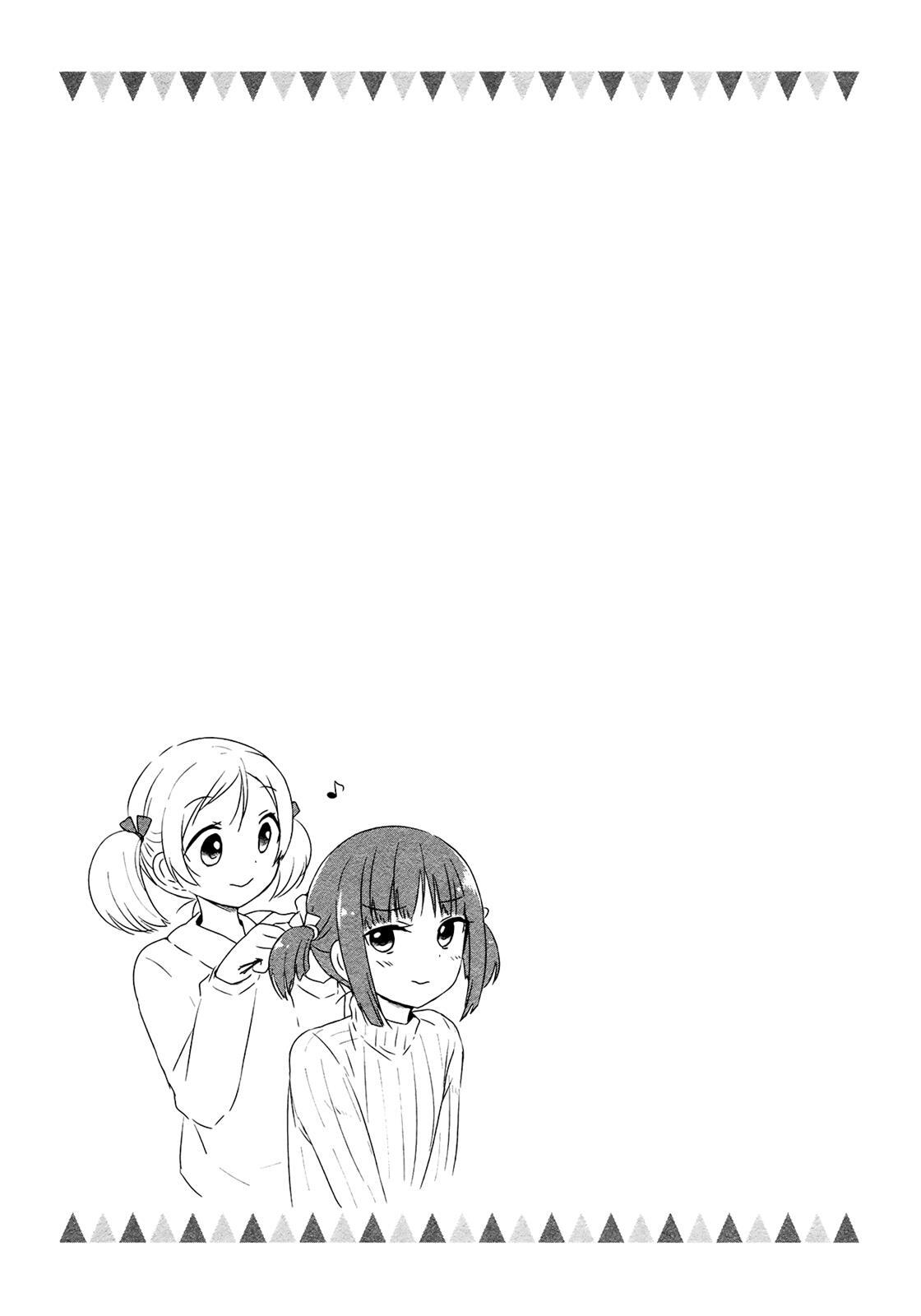 Read Sui Youbi Manga Online