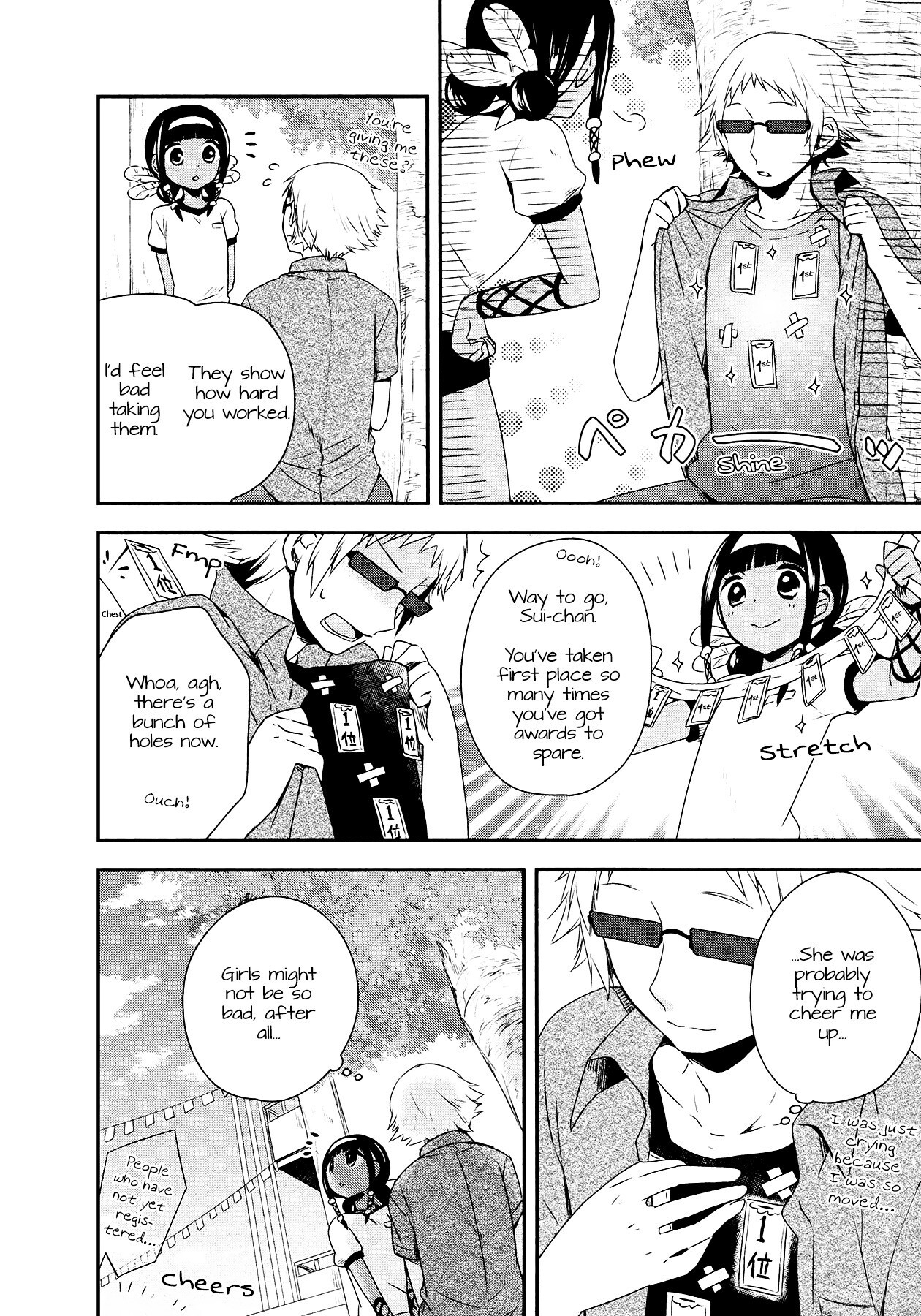 Read Sui Youbi Manga Online
