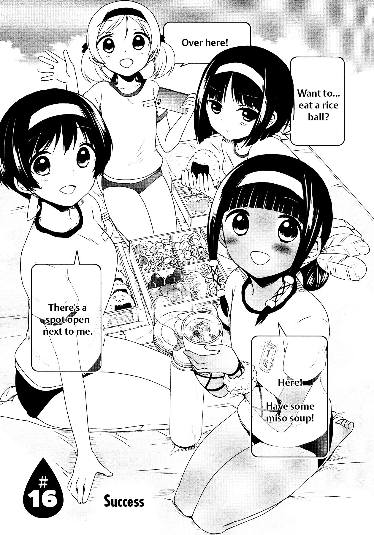 Read Sui Youbi Manga Online