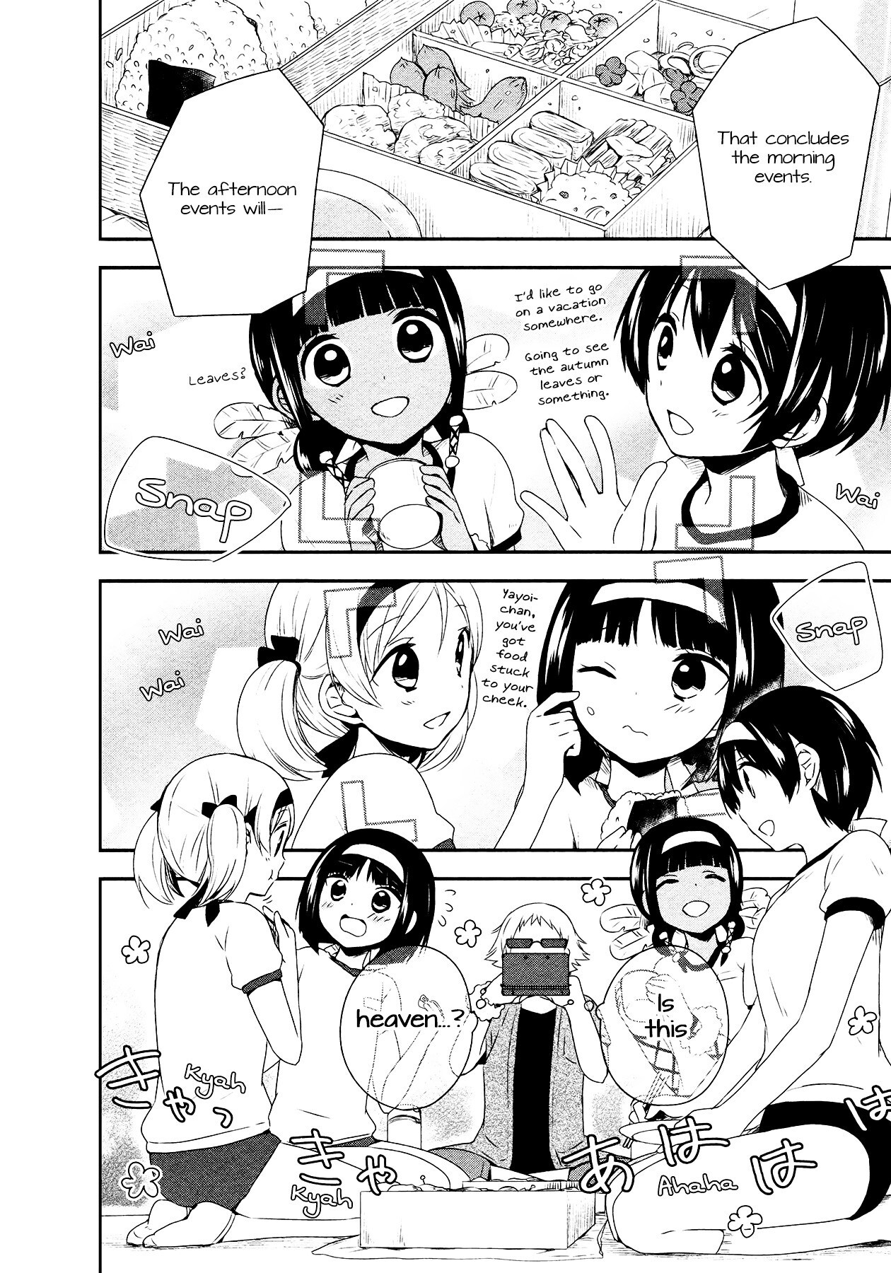 Read Sui Youbi Manga Online