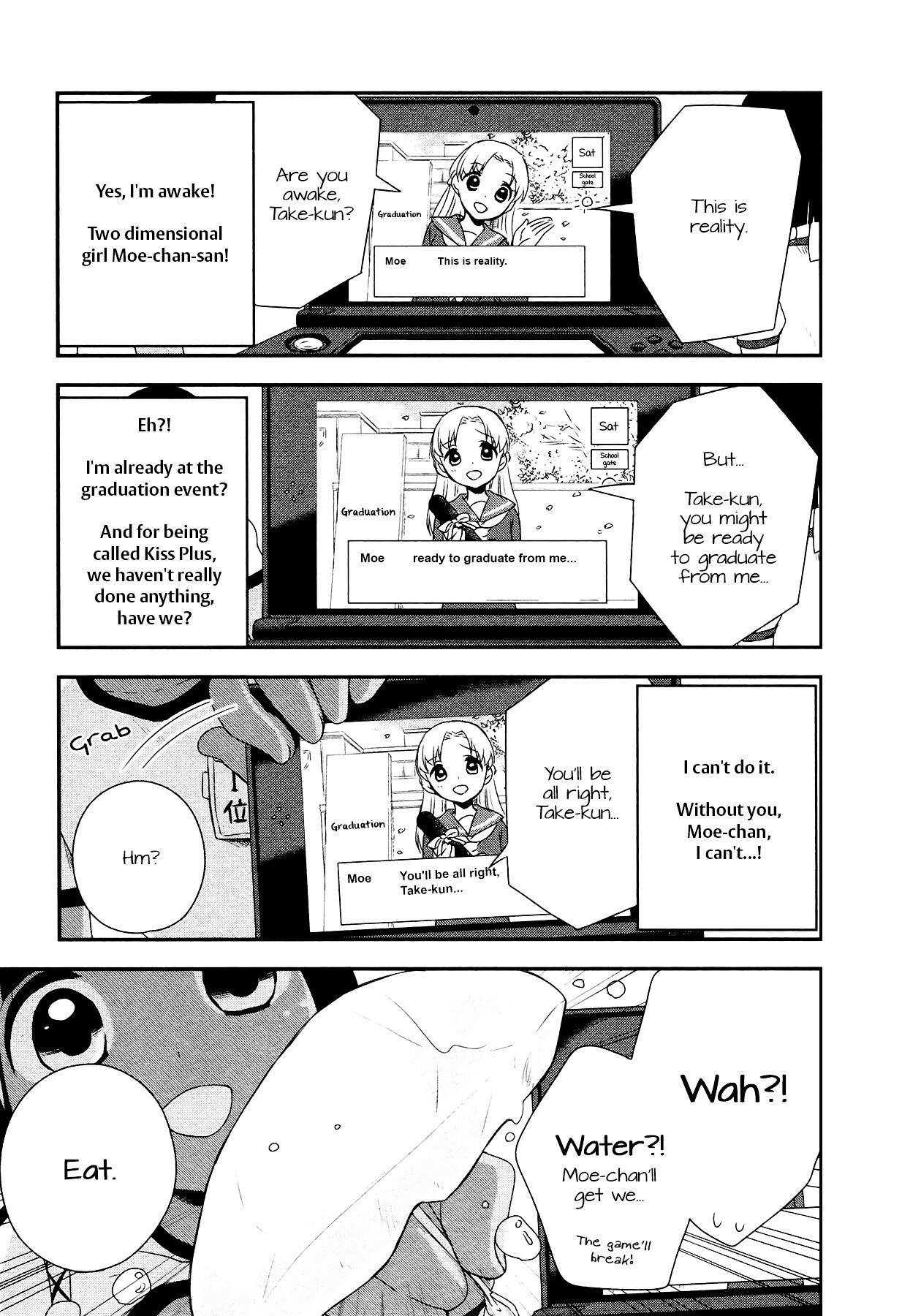 Read Sui Youbi Manga Online