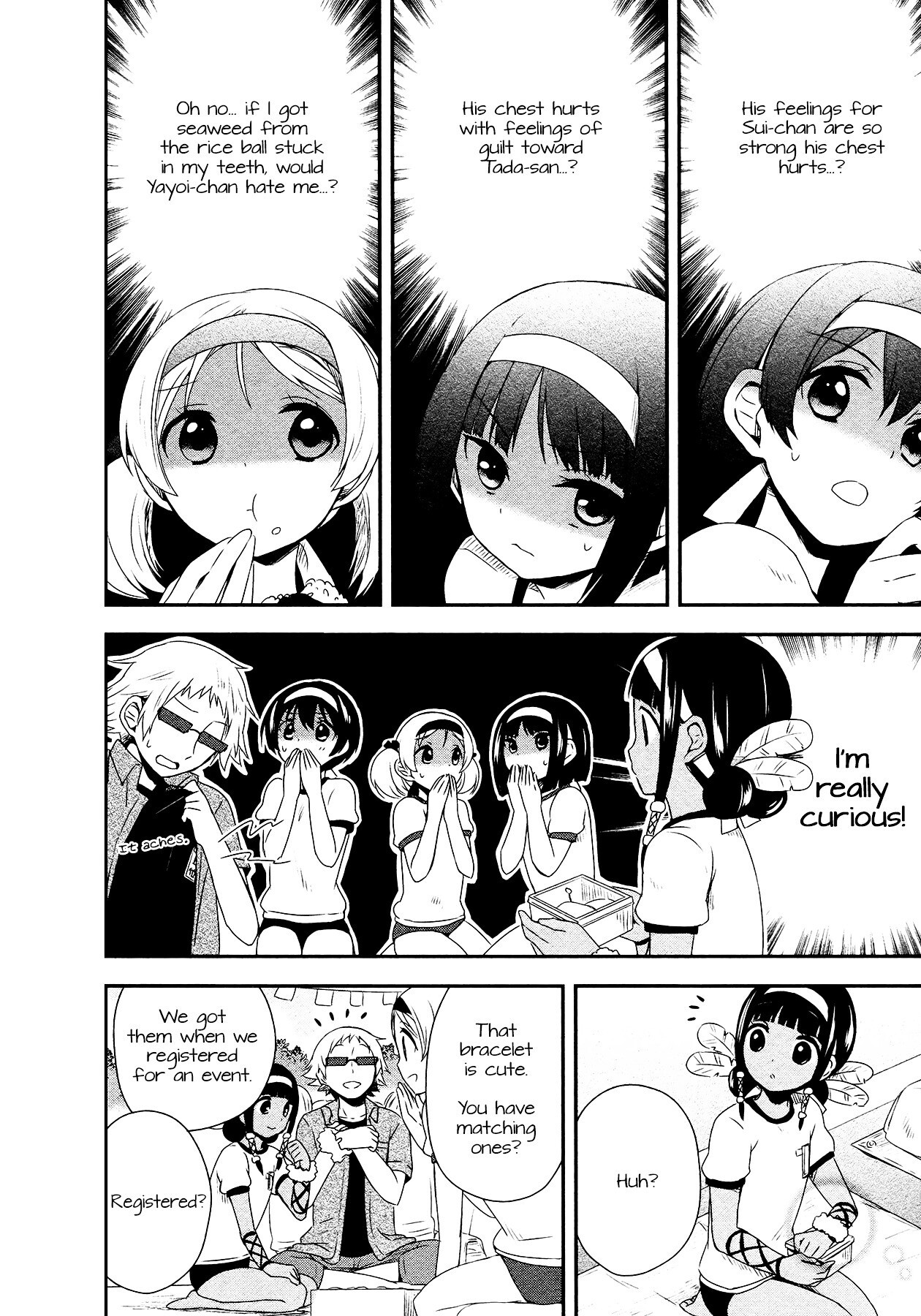 Read Sui Youbi Manga Online